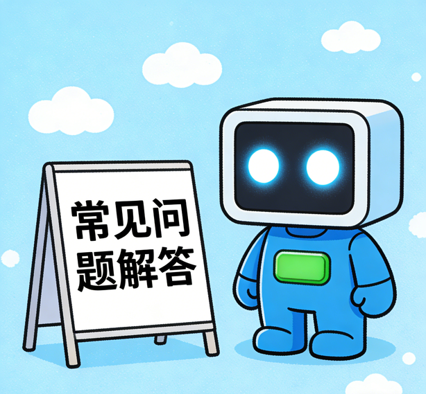 济南杏悦2平台常见问题